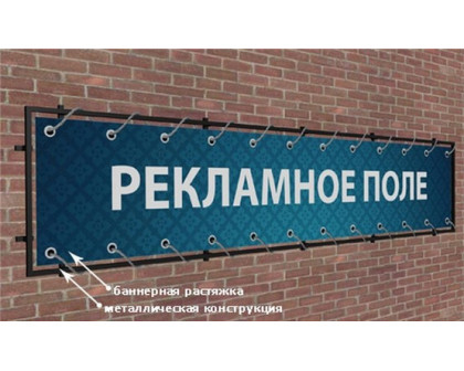 Баннеры